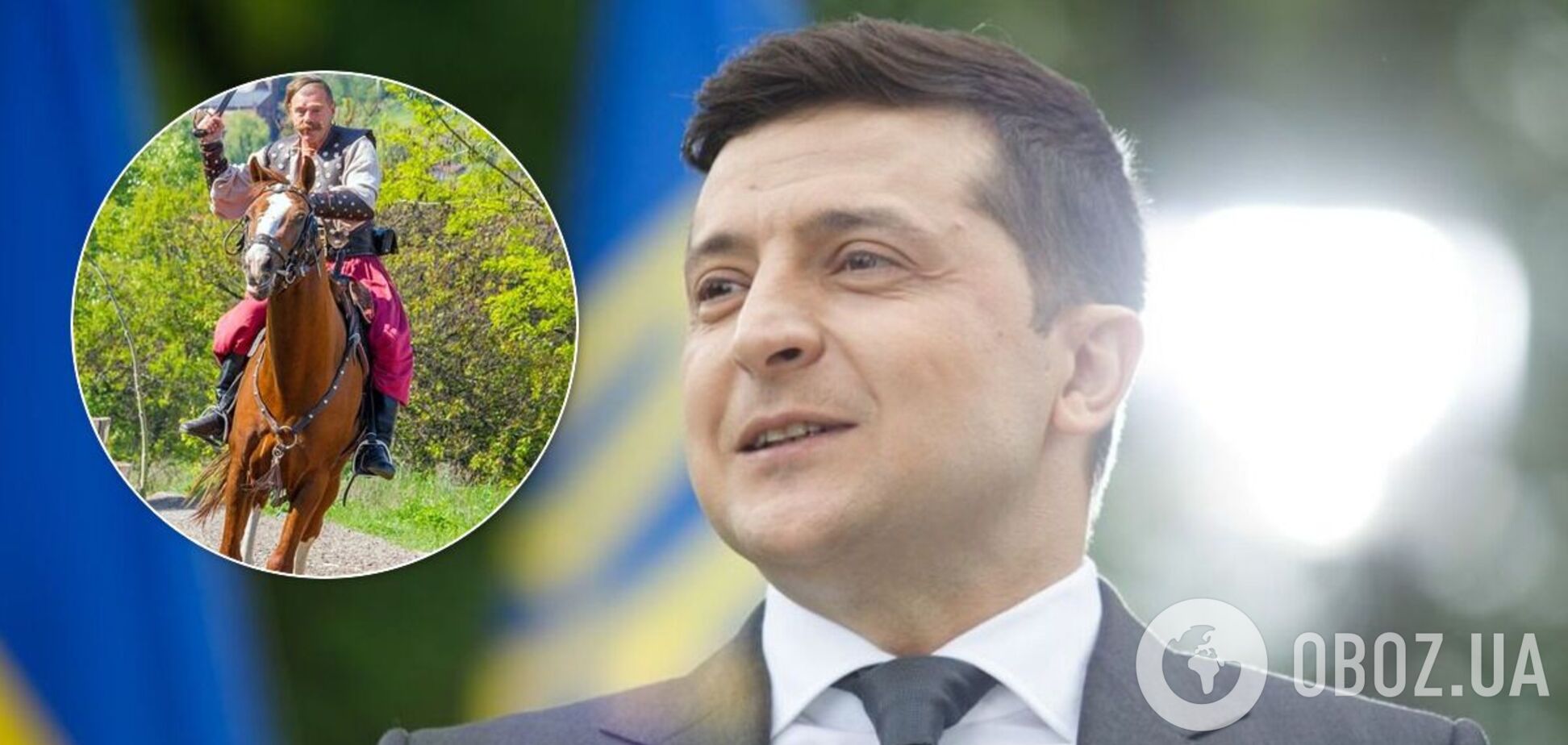 Владимир Зеленский на Хортице