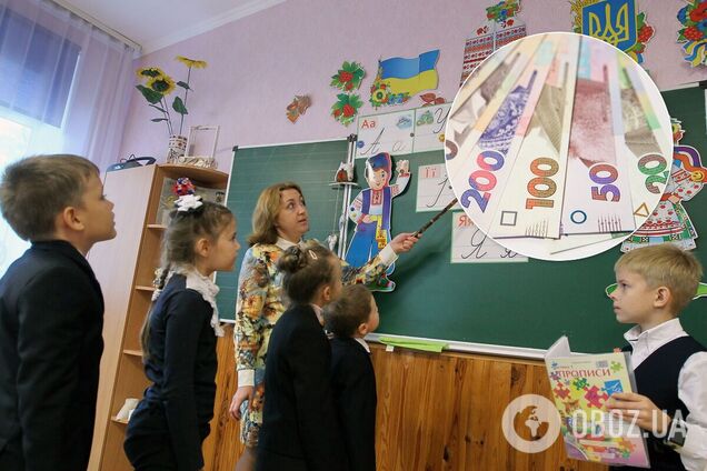 Як економно зібрати дитину в школу в Україні