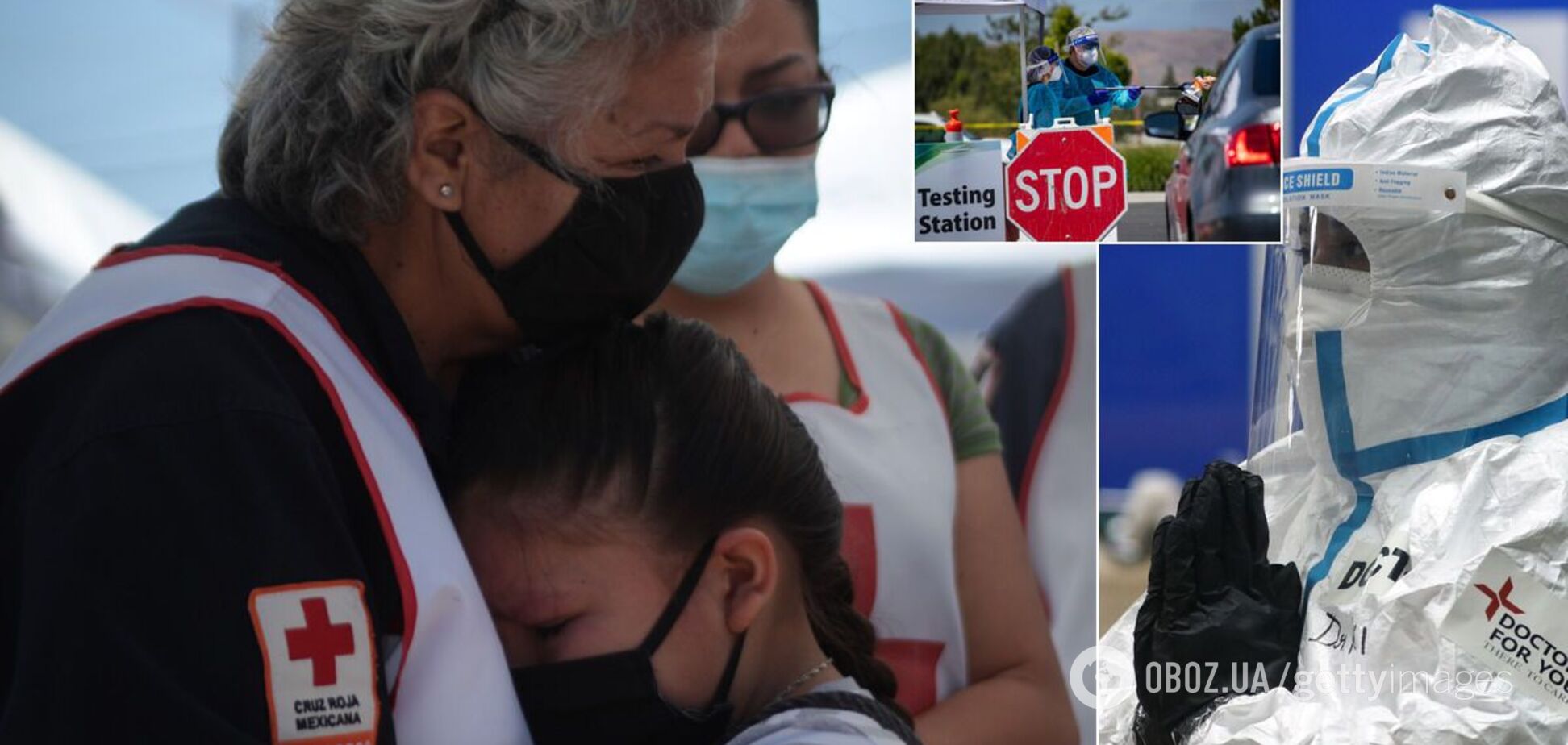 Пандемия коронавируса