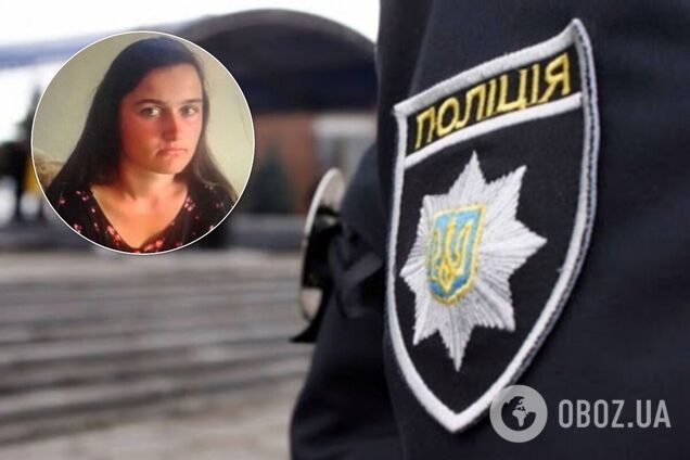 На Днепропетровщине разыскивают пропавшую 20-летнюю девушку. Фото и приметы