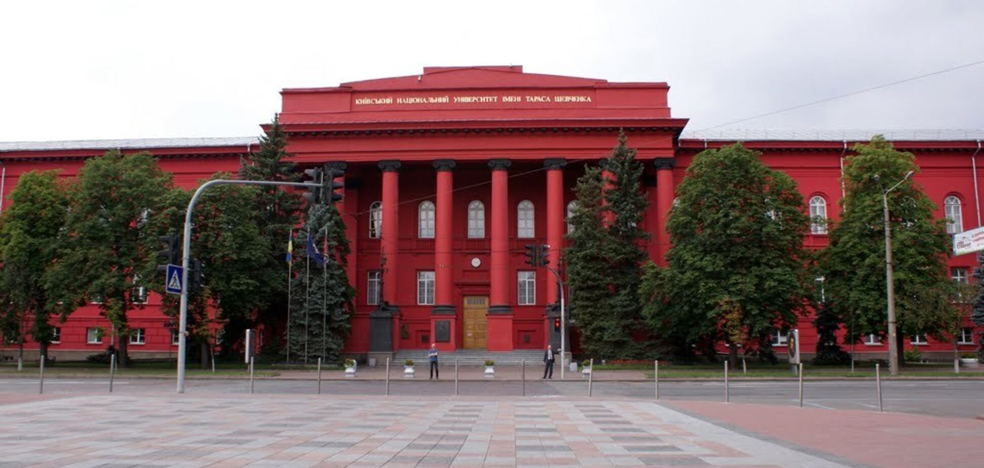 Червоний корпус Київського національного університету імені Тараса Шевченка