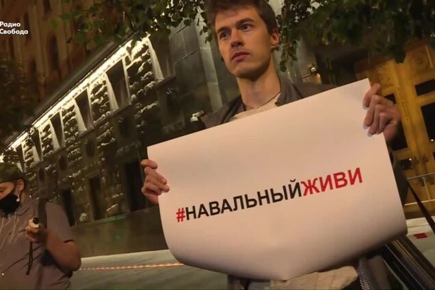 В Москве под Лубянкой прошла немногочисленная акция солидарности с Навальным
