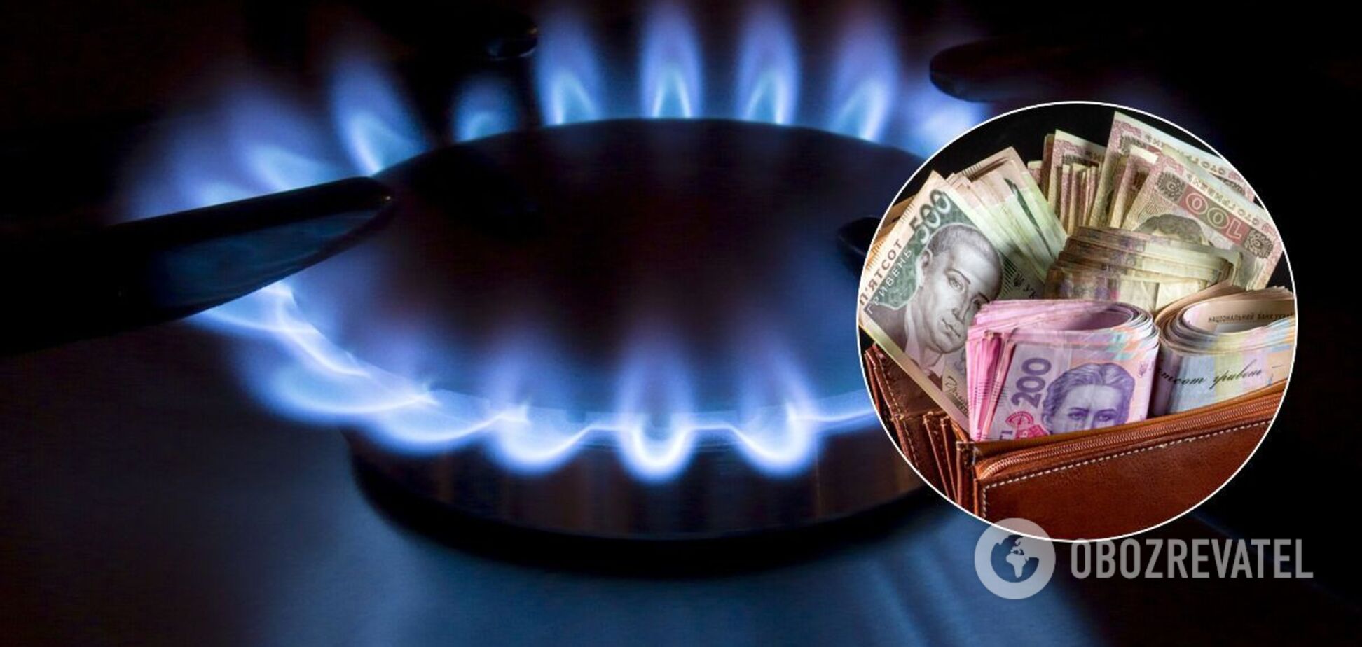 Для украинцев, которые получают субсидии на газ, ввели новое правило