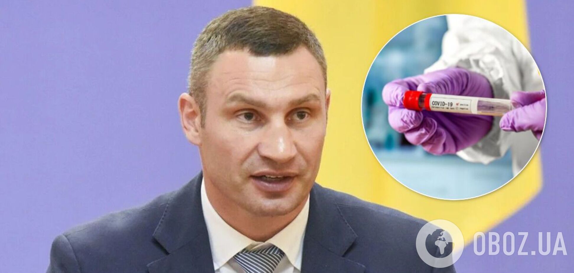 Кличко обратился к киевлянам из-за коронавируса