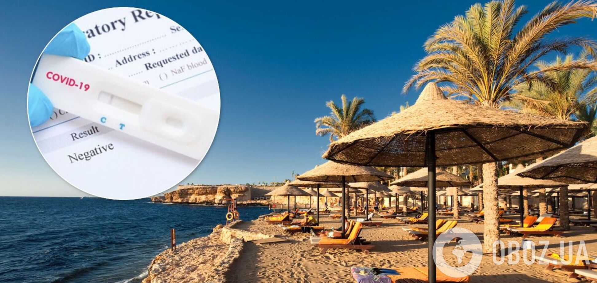 У Єгипет не пустять українців без тесту на COVID-19: де зробити і скільки коштує