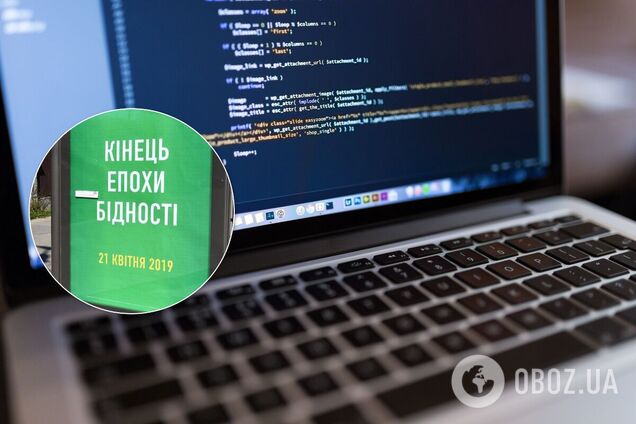 'Айтішників' хочуть змусити платити податки, як всі: що запропонували