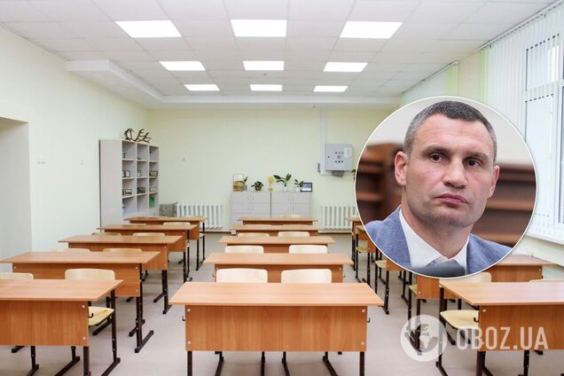 Кличко рассказал, когда и в каком формате начнется обучение в школах Киева. Иллюстрация