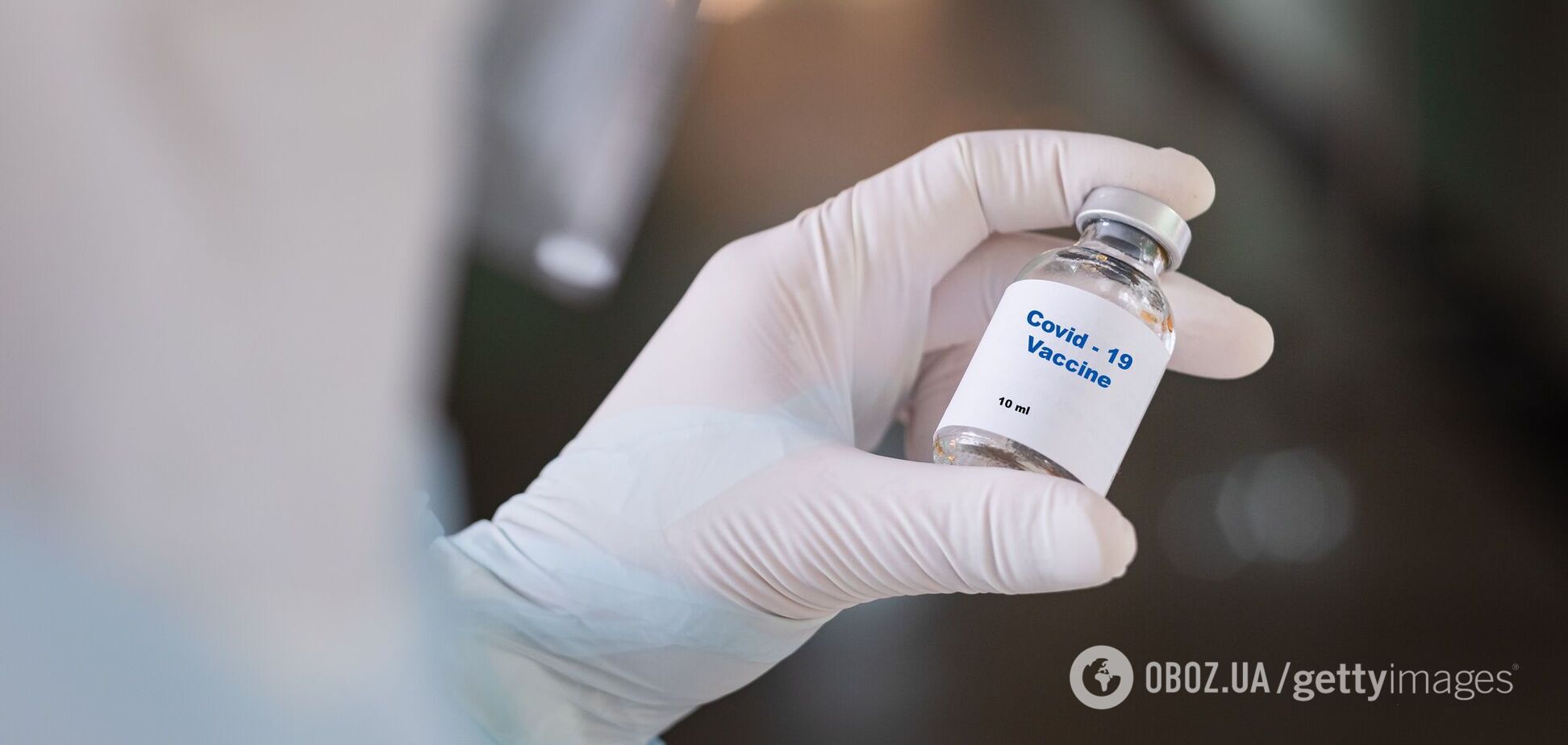 Вакцина від коронавірусу