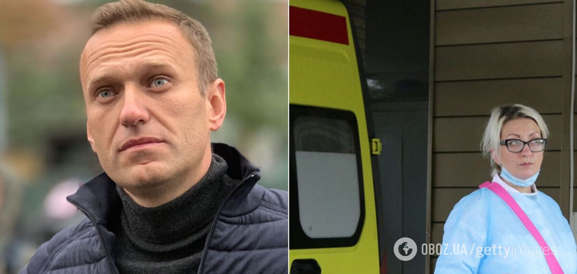 Медики попередньо назвали речовину, яка отруїла Навального