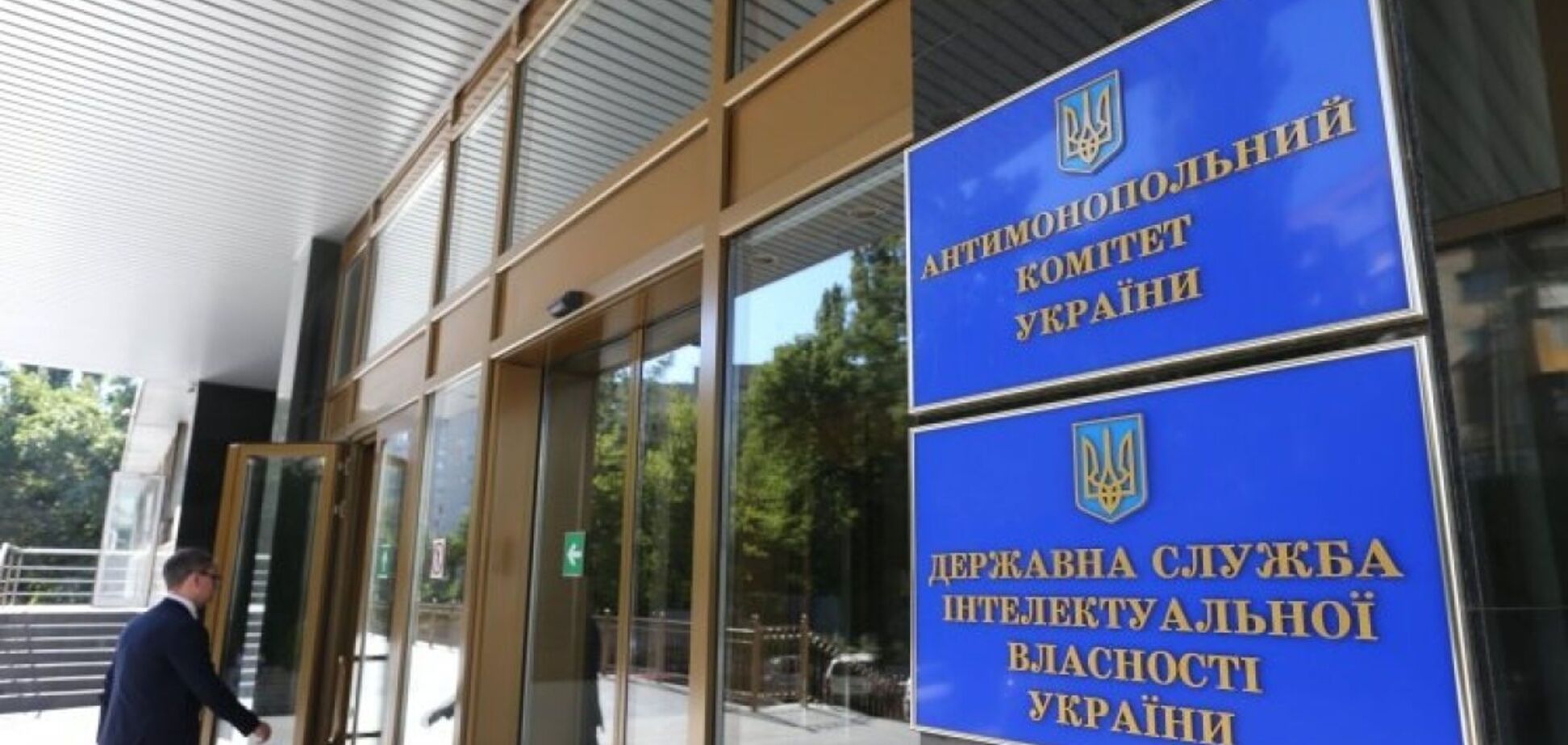 Антимонопольная реформа может спасти экономику Украины, – адвокат