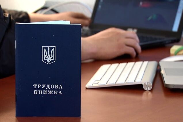 В Украине увеличилось количество скрытых безработных: эксперт назвал причину
