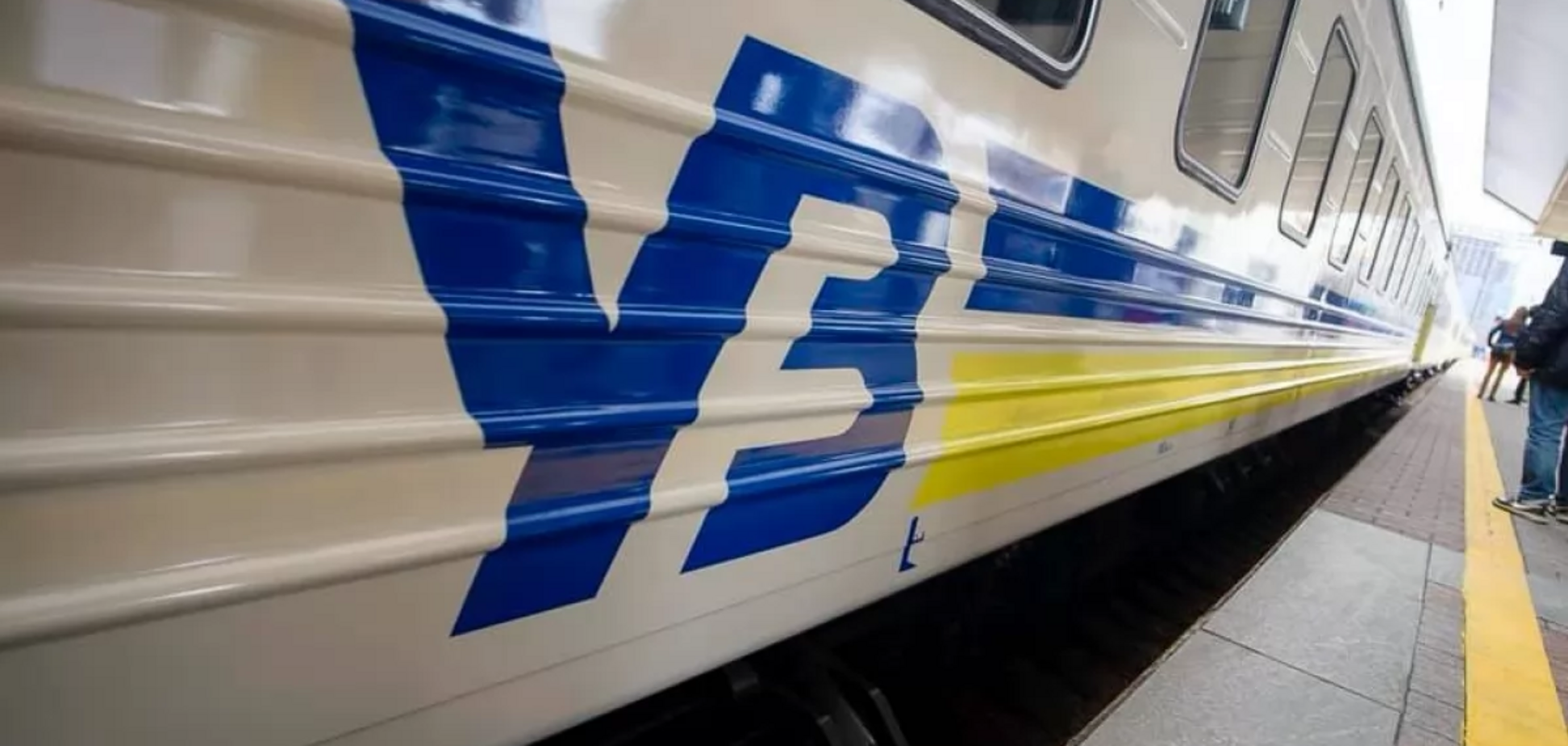 У Коломиї, Острозі, Чернівцях та Радивилові можна буде робити лише висадку пасажирів