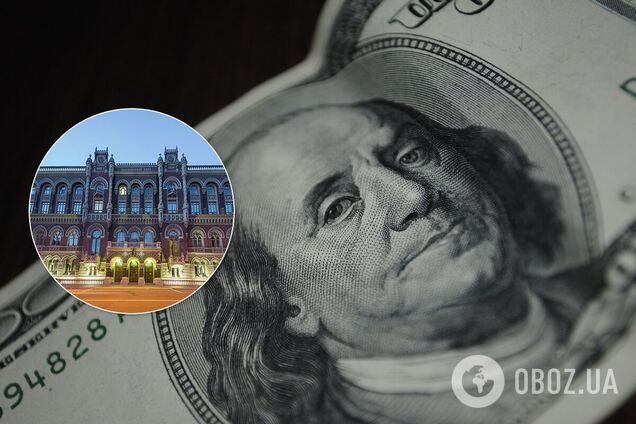 Курс доллара в Украине