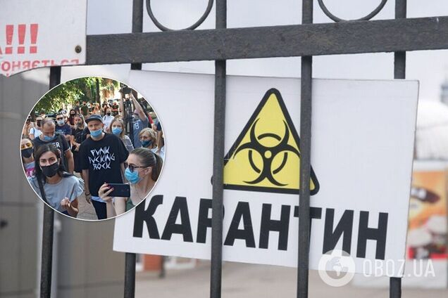 У Чернівцях влаштували протест проти 'червоної' зони