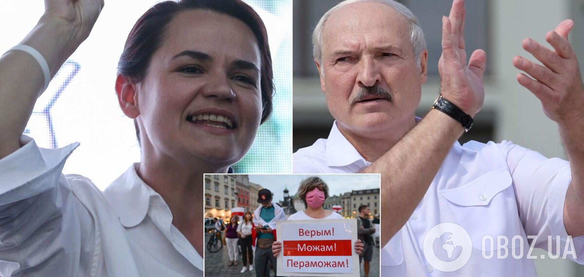 Тихановская выдвинула 'Народный ультиматум' Лукашенко и дала 13 дней