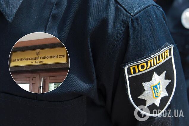 В Киеве сообщили о 'заминировании' Шевченковского райсуда. Иллюстрация