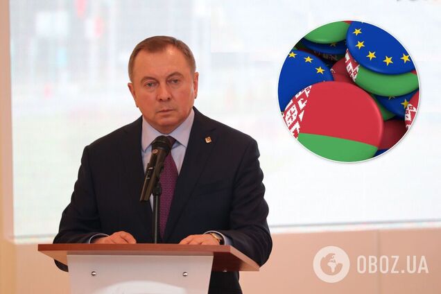 Глава МЗС Білорусі звернувся до ЄС