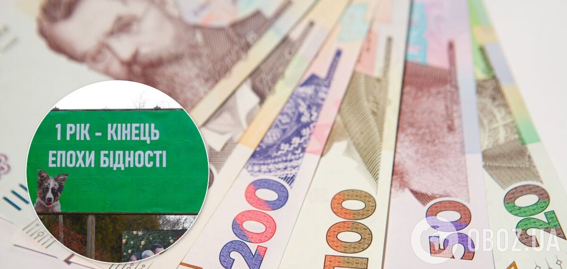 Шмигаль визнав, що українці не відчують підвищення мінімалки до 5 тисяч гривень