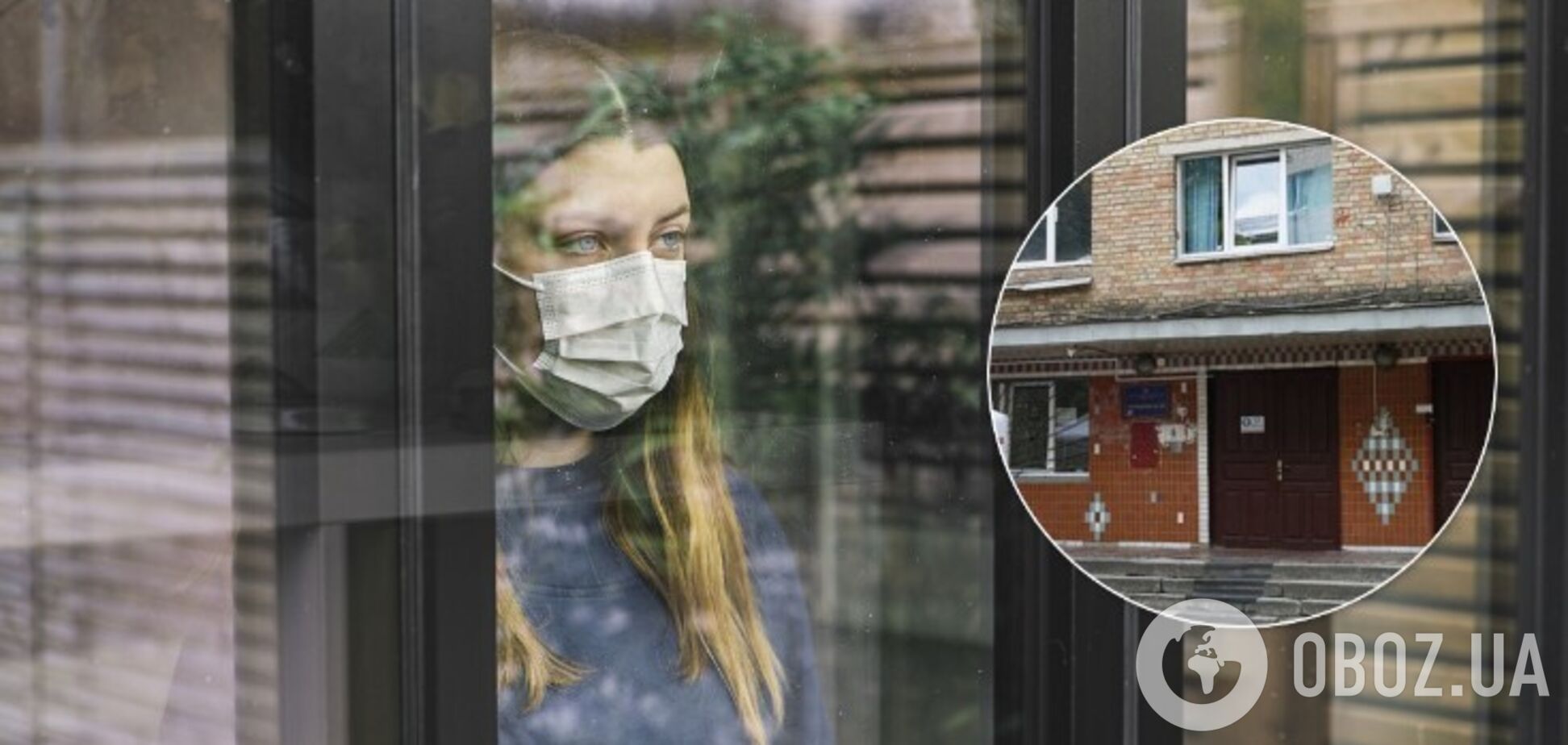 Студенты, находясь на каратине, выпрыгивали из окон общежития