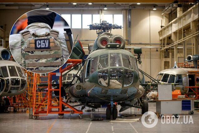 В СБУ три года расследуют диверсию и госизмену на 'Мотор Сичи'