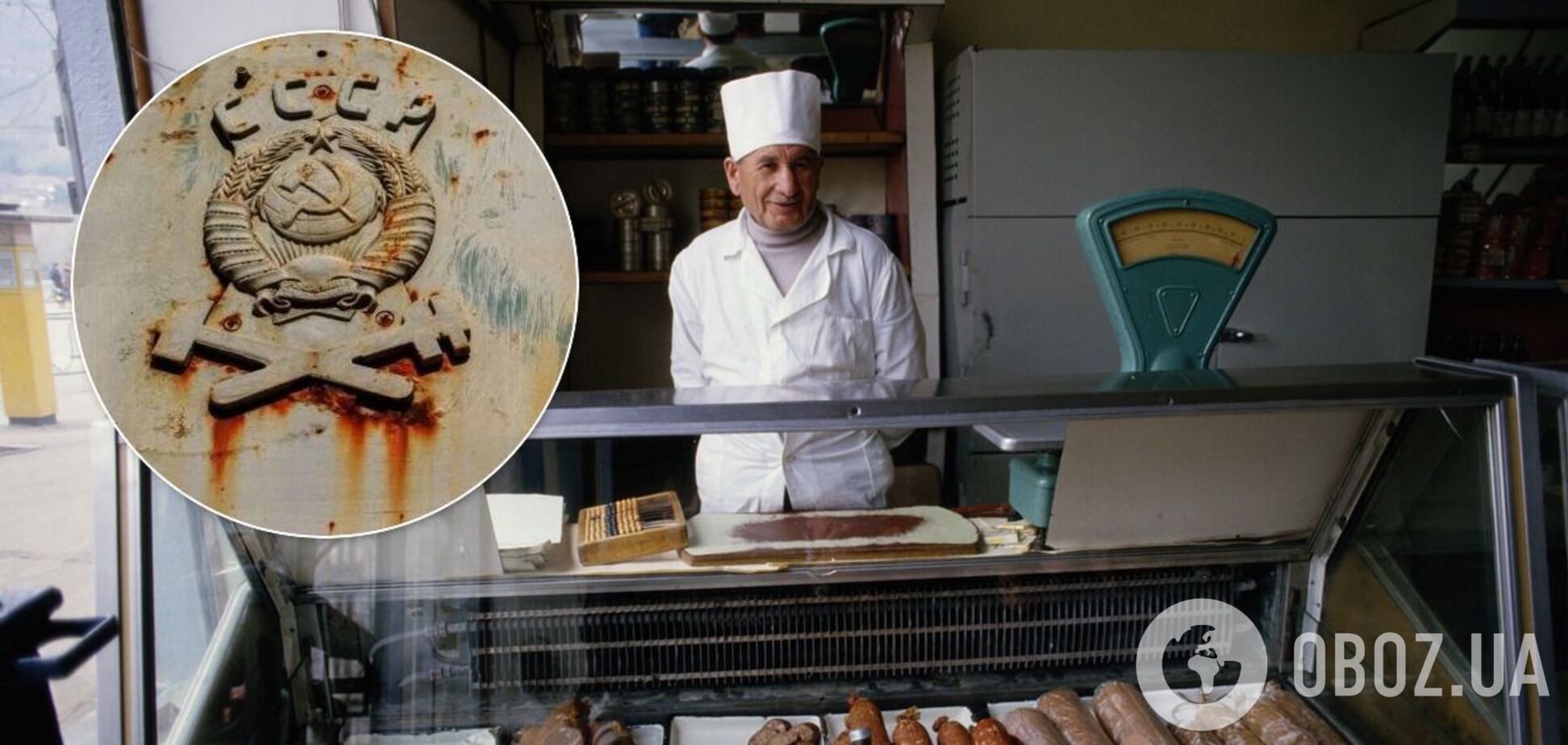 Ціни на їжу в СРСР порівняли з українськими: де виявилося дешевше