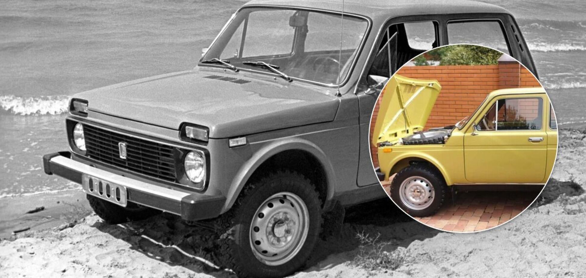 Старую Лада Нива продают по огромной цене