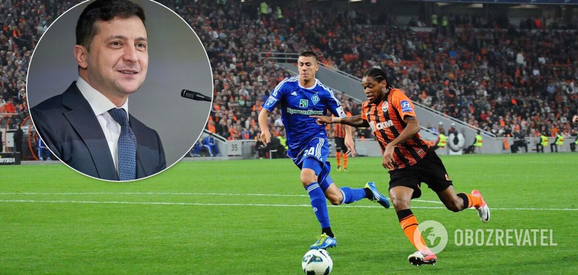 Владимир Зеленский вспомнил о матчах 'Шахтер' - 'Динамо' в Донецке и нарвался на критику