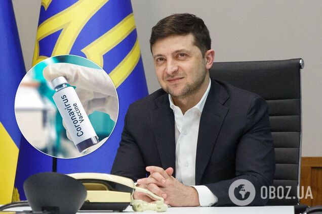 Зеленский рассказал о вакцине от COVID-19 для Украины