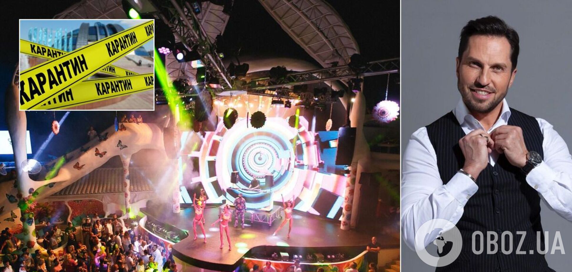 В Одессе клуб попался на нарушении карантина: публику развлекал российский артист