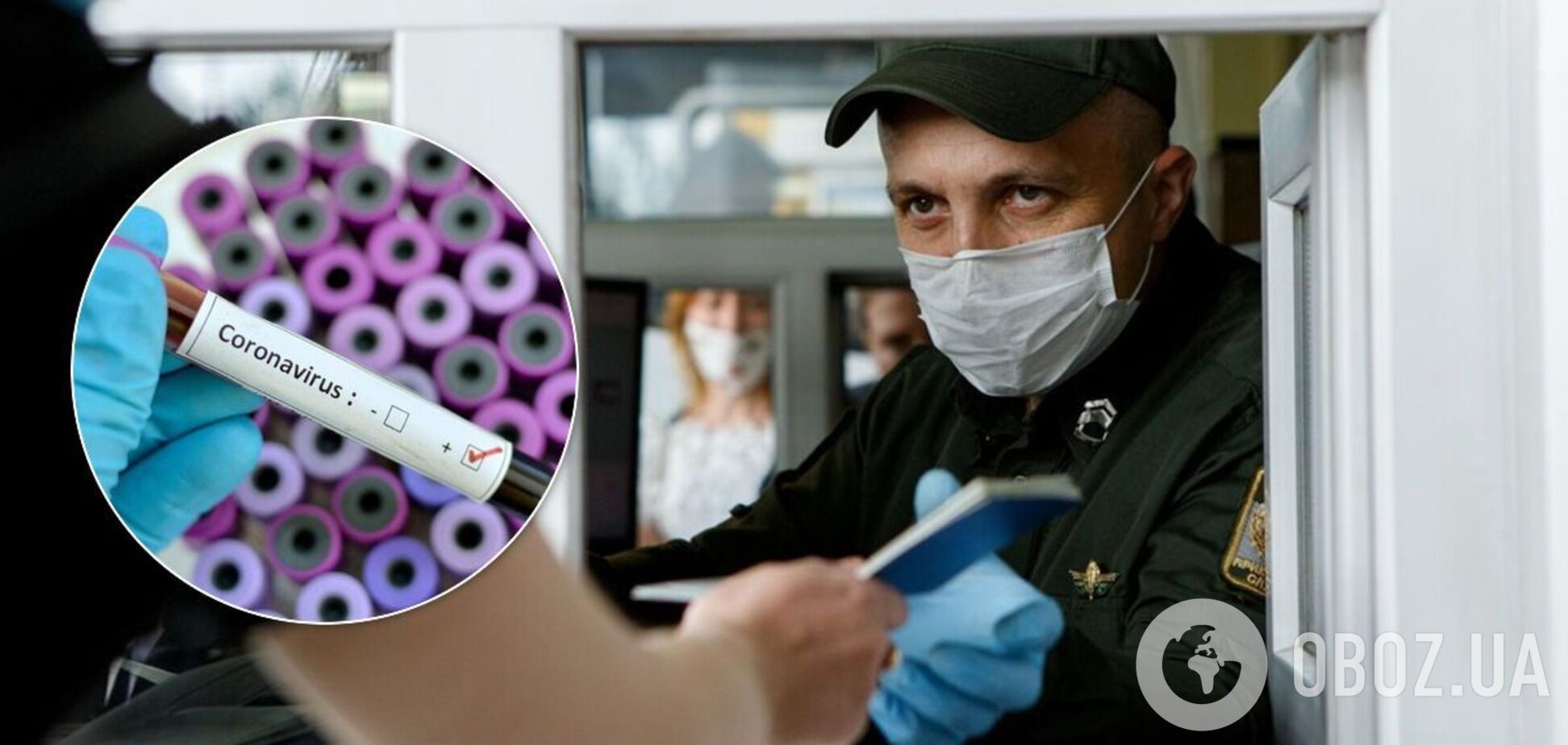 Минздрав обновил список стран 'красной' и 'зеленой' зон: куда можно улететь украинцам