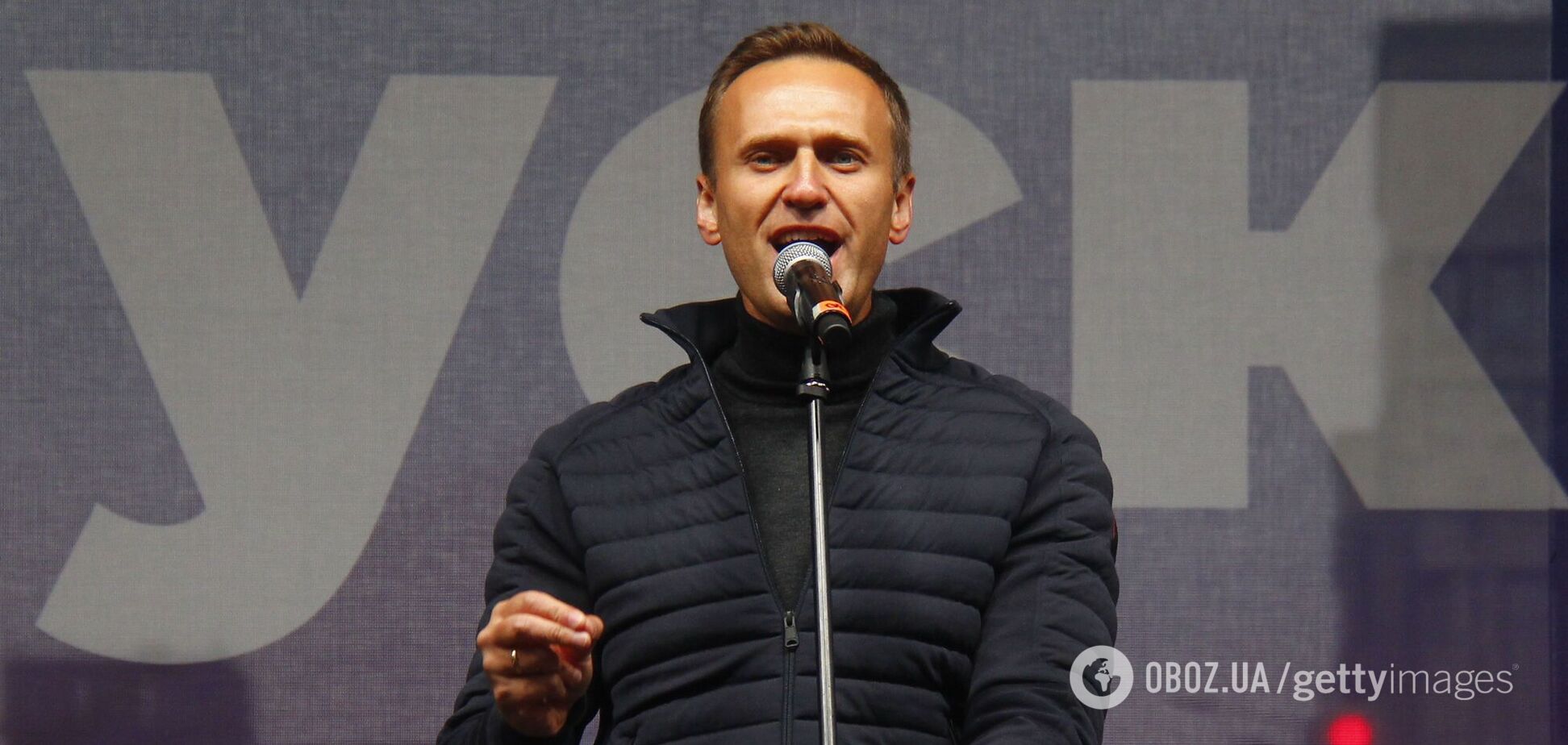 Алексей Навальный
