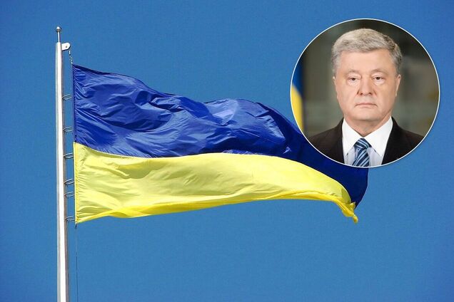 Петр Порошенко поздравил украинцев с Днем Государственного Флага