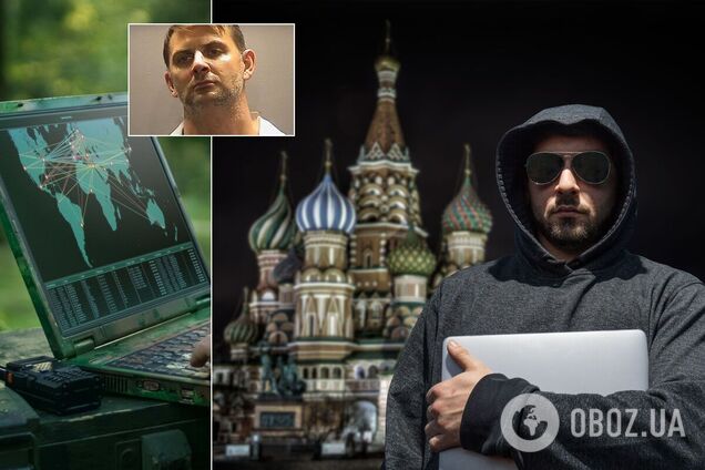 Питер Деббинс ГРУ