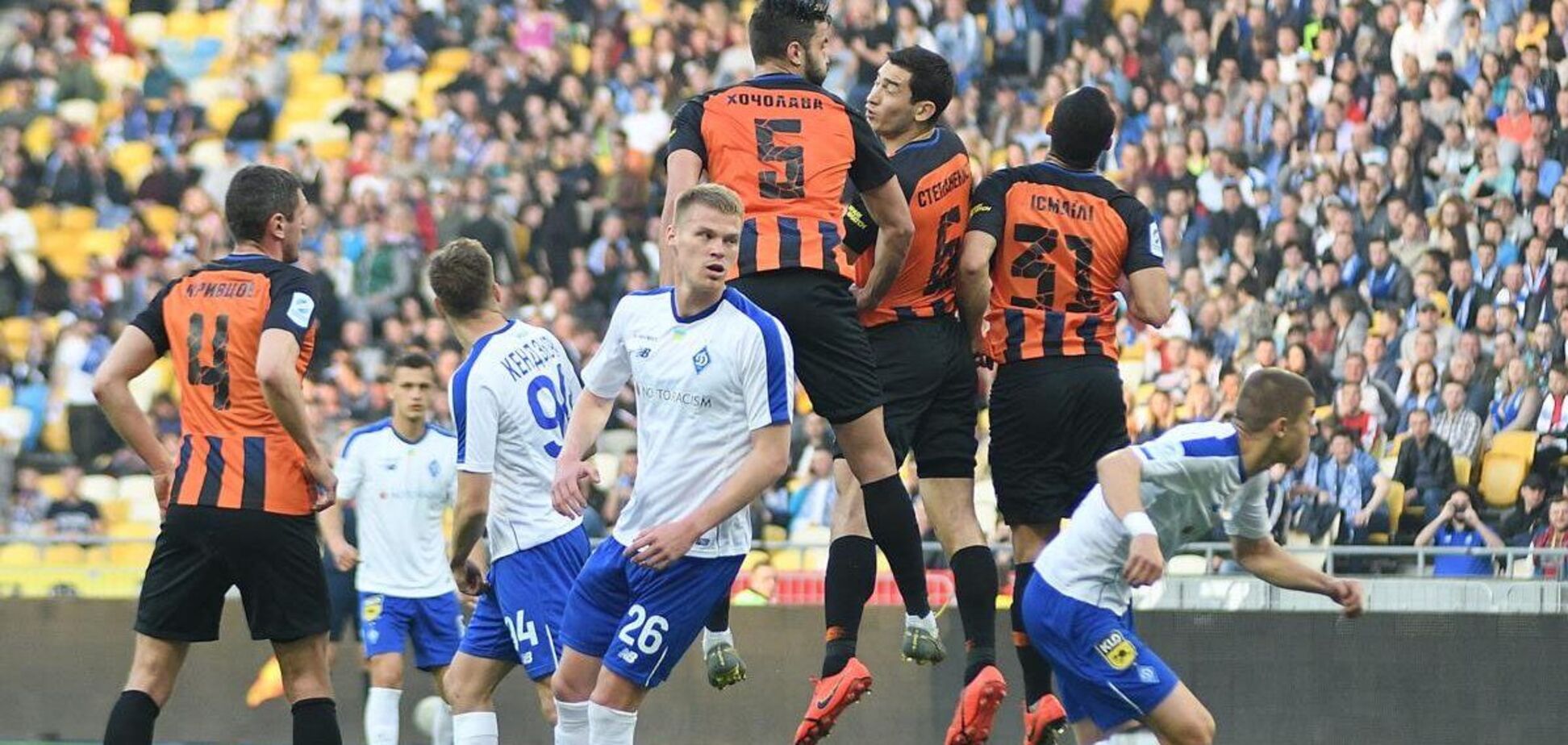 Суперкубок Украины