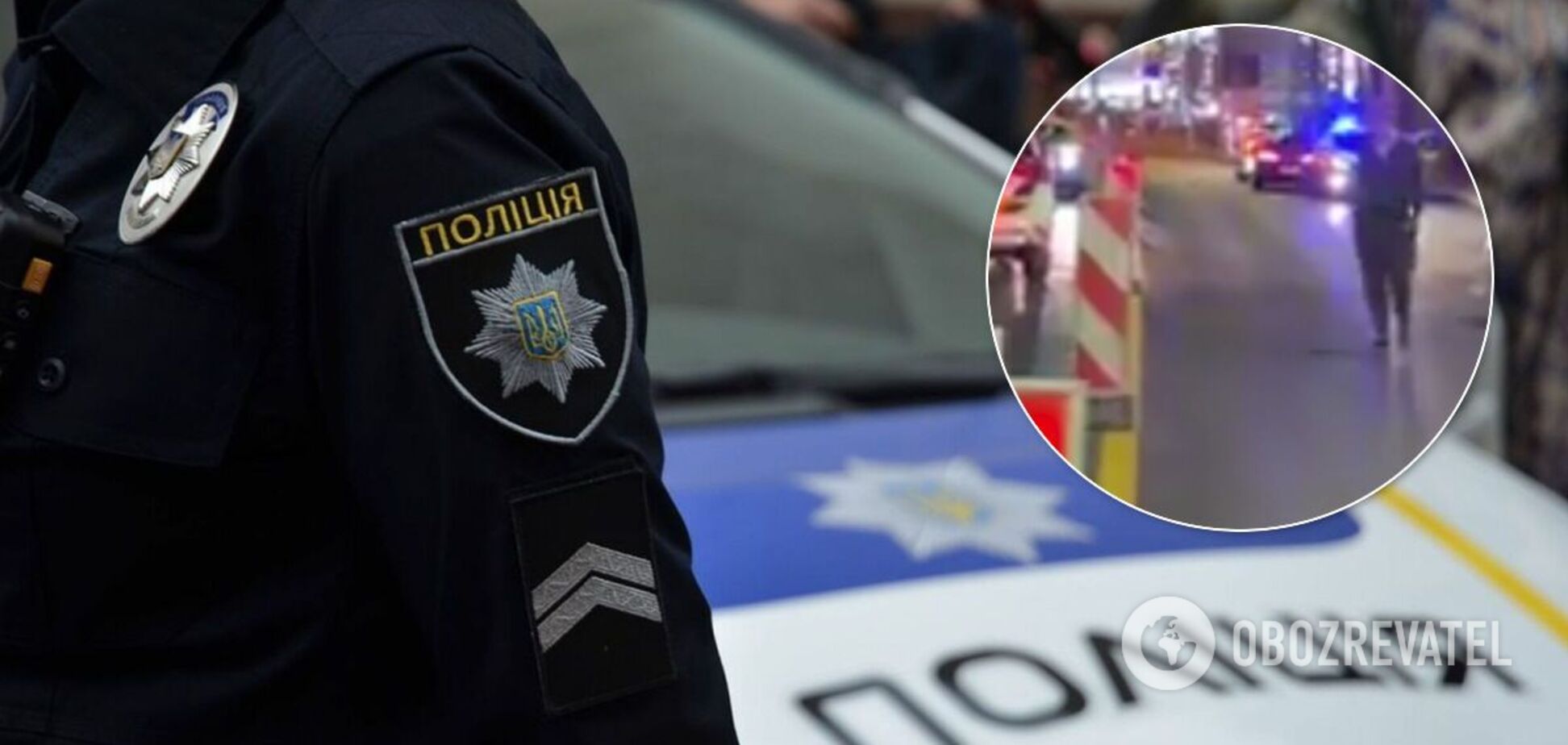 Погоня в Киеве