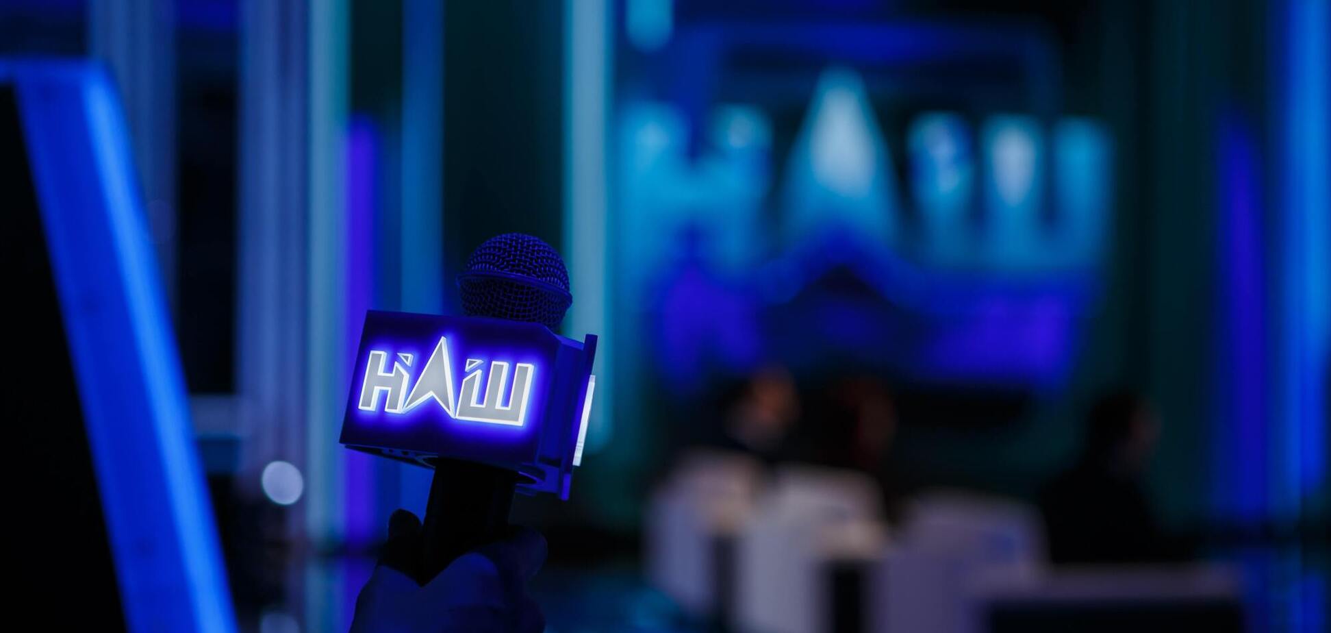 Ролик каналу 'НАШ' маніпулює фактами