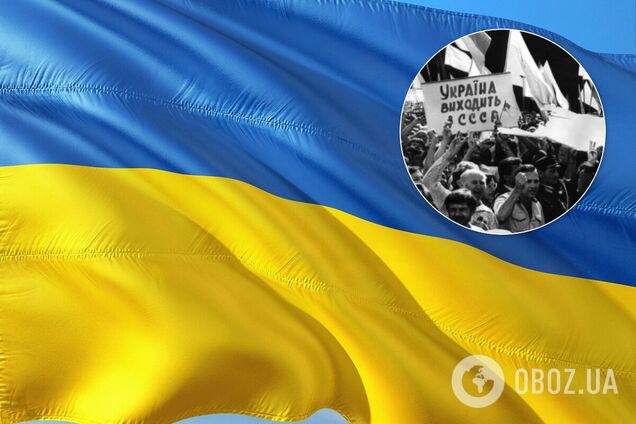 Як відзначали День Незалежності в 1991 році