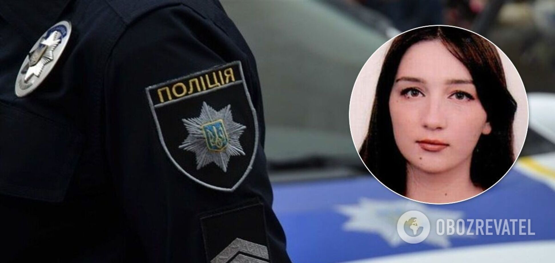 В Кривом Роге пропавшую 19-летнюю девушку нашли мертвой