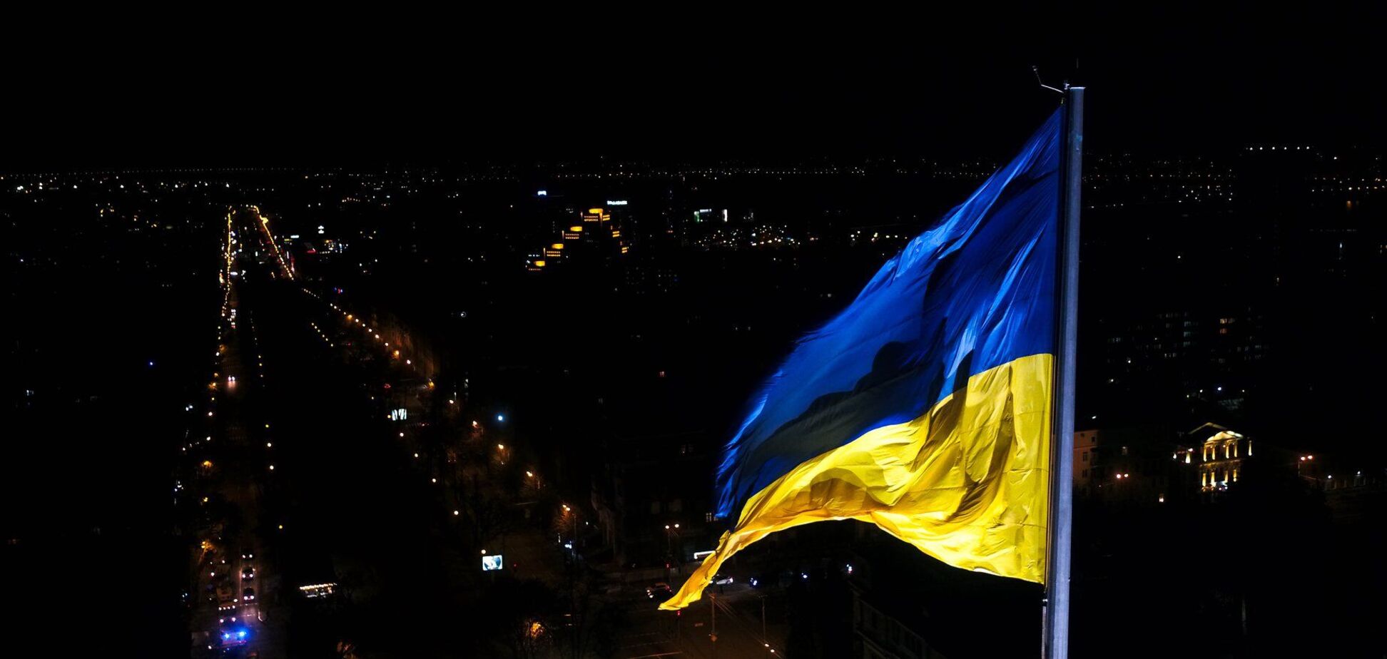 Флаг Украины