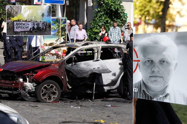 Вбивство Павла Шеремета