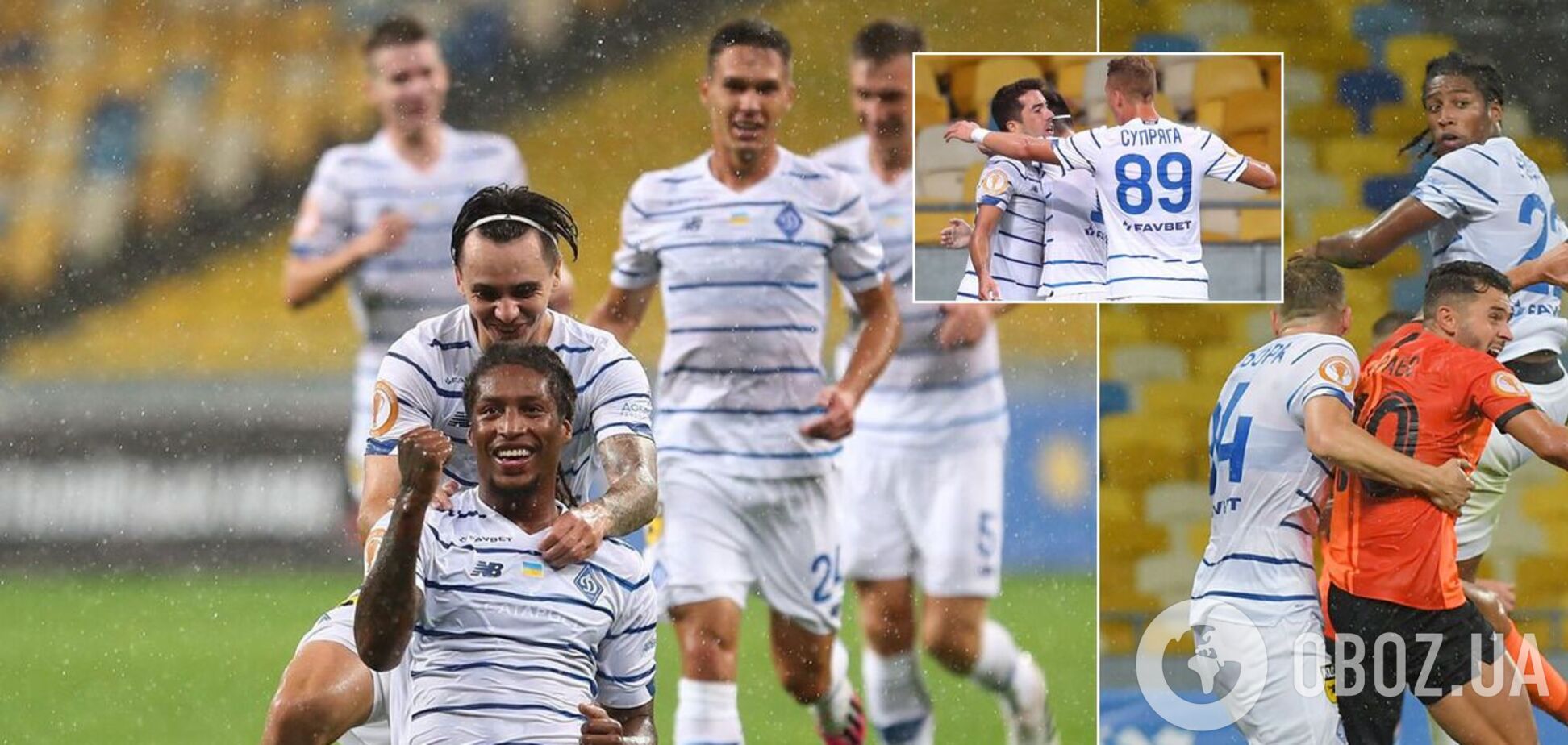 'Динамо' виграло Суперкубок України-2020