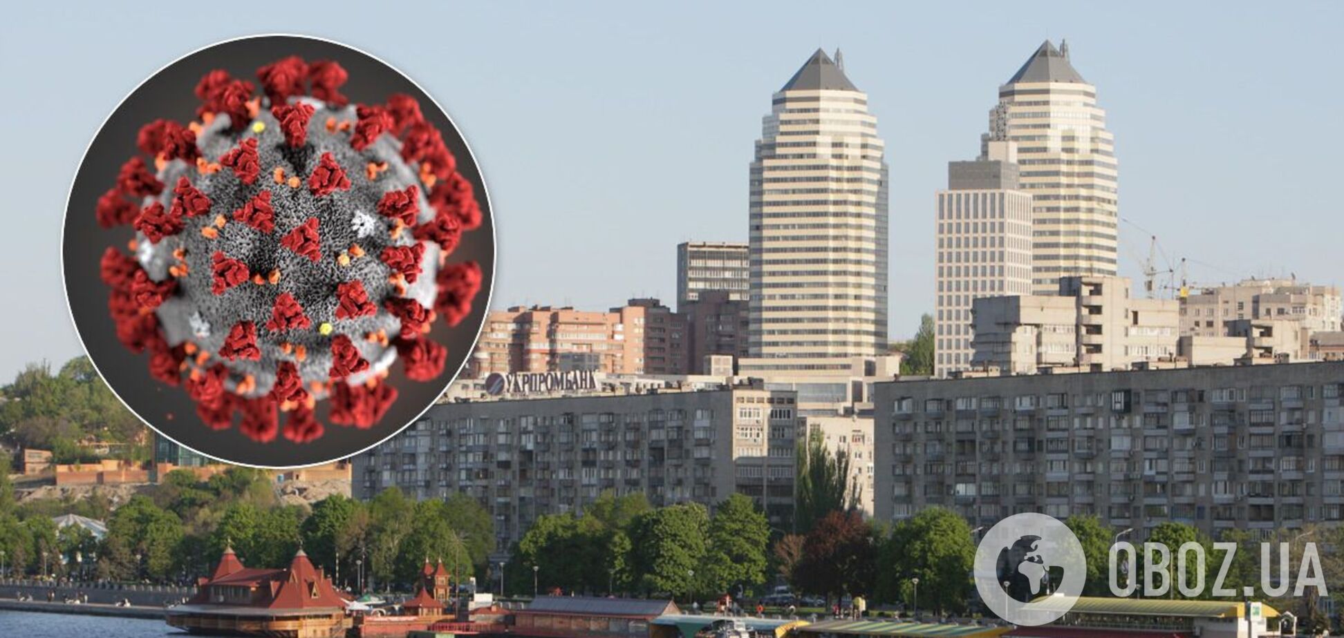 В Днепре зафиксировали вспышку коронавируса: свежая статистика