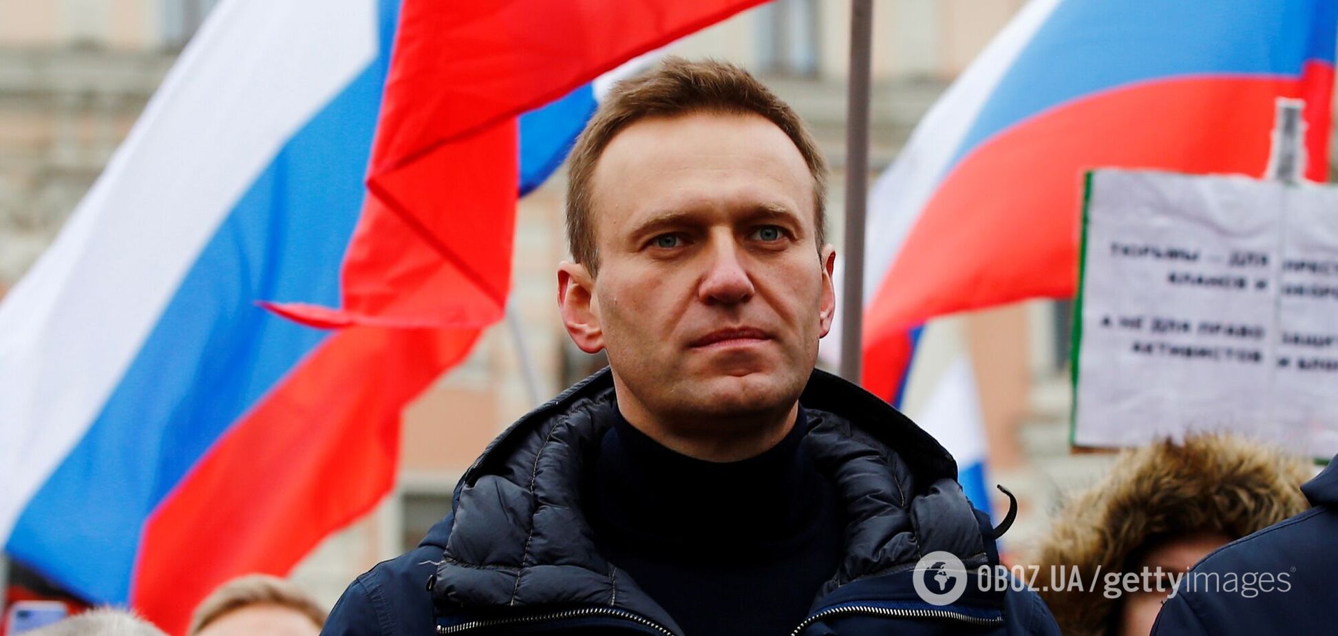 Алексей Навальный