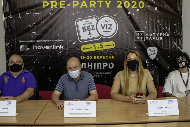 'БеZVIZ Pre-party 1.5' в Днепре проведут в формате онлайн и офлайн: кто будет выступать