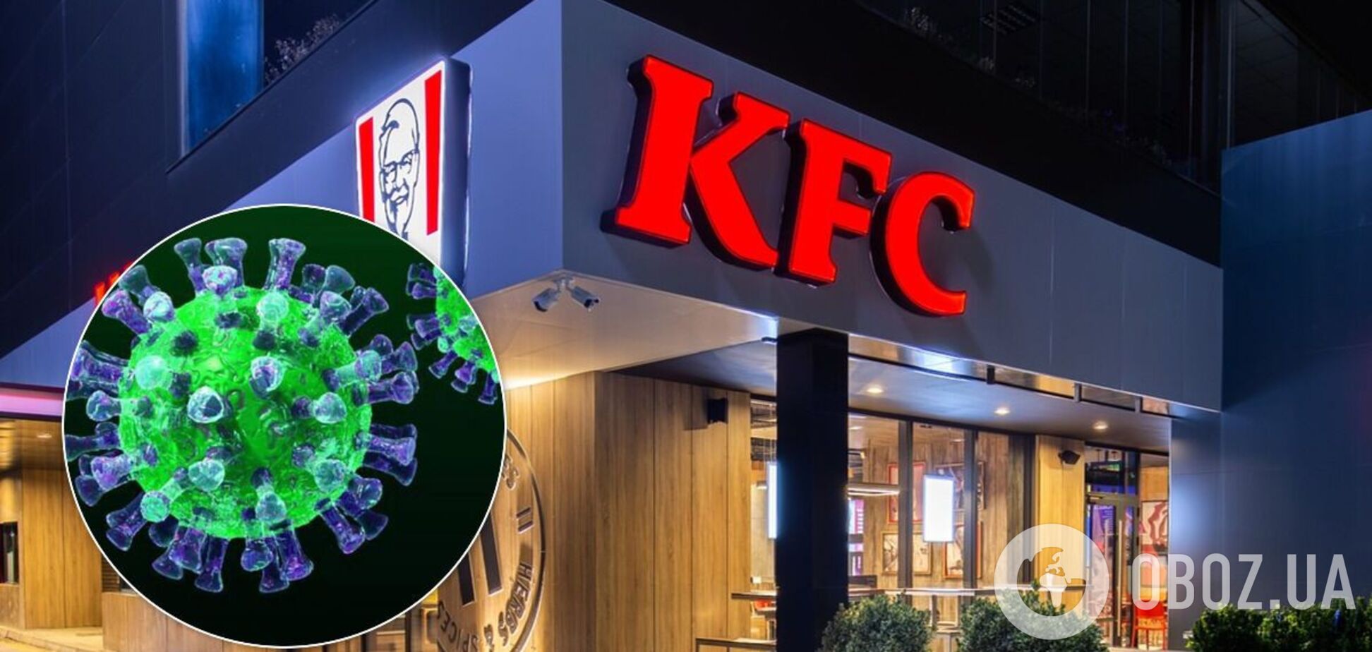 Из-за коронавируса KFC отказалась от слогана, которым пользовалась 64 года