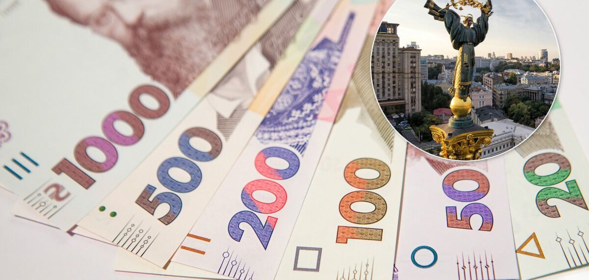 Верховная Рада повысила минималку до 5000 гривен