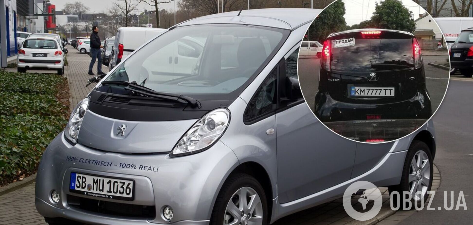 В Украине продают редкий электромобиль на 'блатных' номерах