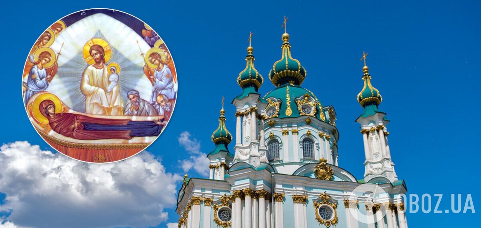 Успенский пост заканчивается 27 августа