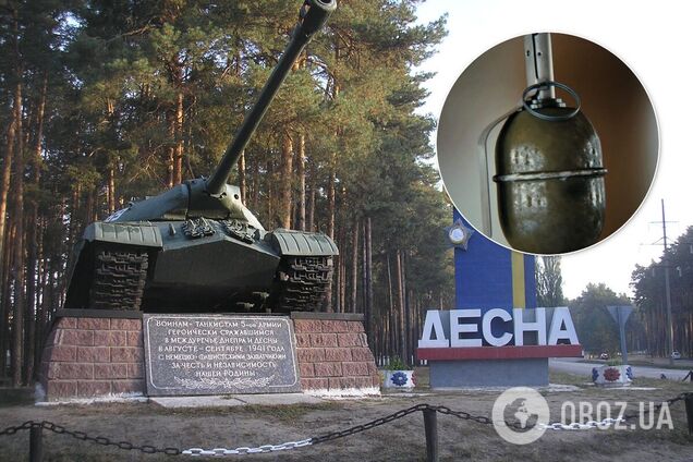 Причиной взрыва в Десне могла стать детонация гранаты РГД-5