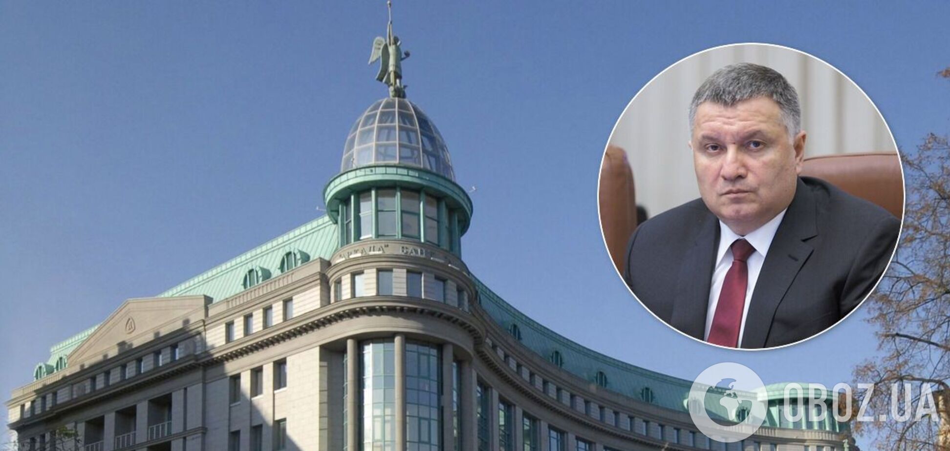 МВД и СБУ расследуют дело о 9 млрд гривен вкладчиков банка 'Аркада'